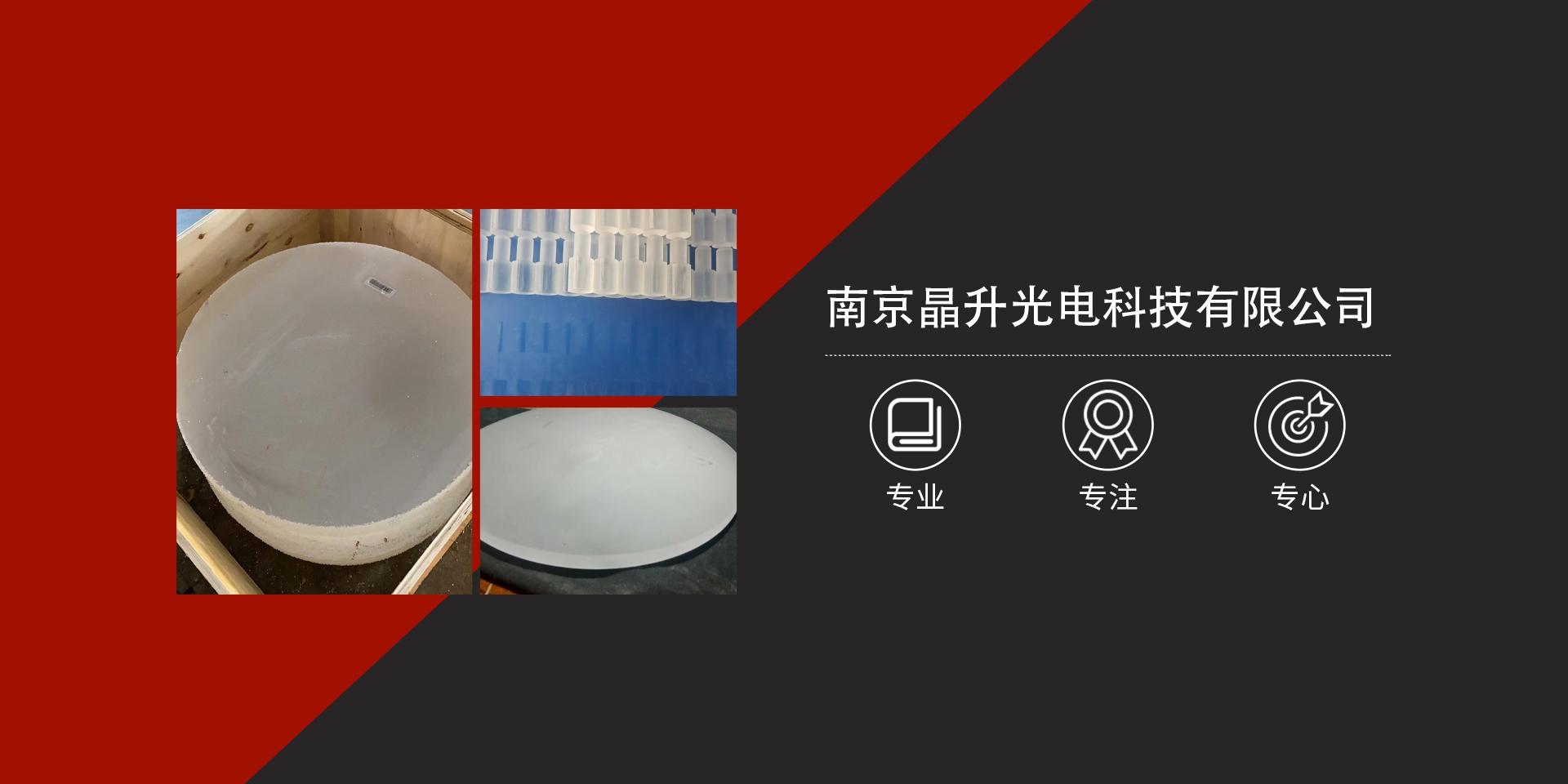通栏图片