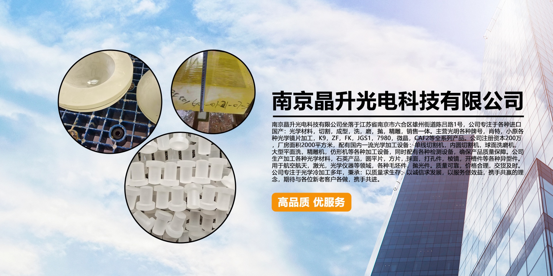 通栏图片